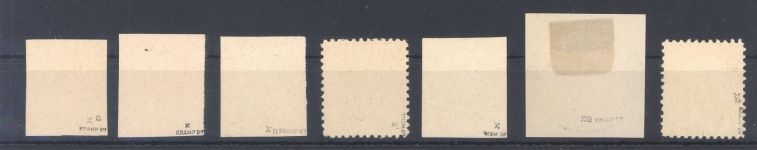 SBZ Michel Nummer 29-40x, Freimarken helles Papier gestempelt, geprüft BPP