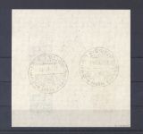 SBZ Block 5y, Messeblock 1946 mit SST, geprüft BPP