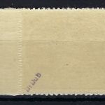 DR Feldpost / Inselpost Mi 10 BbI ** in einwandfreier Qualität