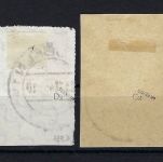 West Sachsen Mi 116 CX - 119 CX ° und einwandfrei, gepr. Ströh BPP