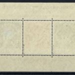 Berlin 1949, Block 1 * mit Originalgummierung, gep. Schlegel BPP