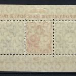 Bizone Block 1 c * geprüft Schlegel BPP