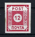 Ost Sachsen Potschta Mi B I *