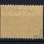 Provinz Sachsen Mi 85 y a B, gepr. Ströh BPP