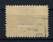 Provinz Sachsen Mi 85 ya A ° gepr. Stroh BPP