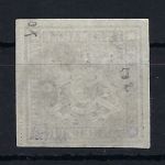 Württemberg Mi 42 b °, vollrandig, sig. Richter, ME 5.000