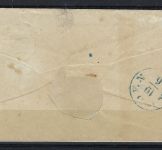 Hannover Mi 2 a Eckrand UR mit RZ 1, EF Aurich n. Emden (PP