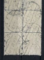 Memelgebiet Vorläufer, Mi V 86 II ° Secherblock ungefaltet (PP