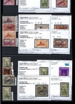 Saargebiet Dienst, 16 Werte mit PF, jede Marke mit KB, ME 740€