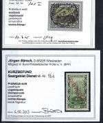 Saargebiet Dienst, 16 Werte mit PF, jede Marke mit KB, ME 740€