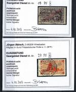 Saargebiet Dienst, 16 Werte mit PF, jede Marke mit KB, ME 740€