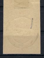 SBZ Handstempel Bezirk 36, Mi Is° auf Briefstück, gep. Ballschmidt BPP