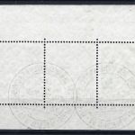 Berlin Block 1 mit SoSt, gepr. Schlegel BPP (CC