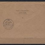 SBZ Handstempel Bezirk 20, Mi 166-81 IV ° Satzbrief gp. Dr. Böheim BPP