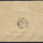 SBZ Handstempel Bezirk 41, Mi I x X Einschreiben, gepr. Dr. Modry BPP