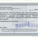 DAP China, Petchili-Ausgabe, Mi P V h, Befund BPP, einwandfrei