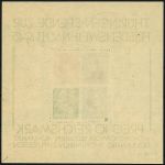 Thüringen, Block 2 t ** gepr. Zierer BPP, ME 1.800€