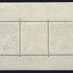 Berlin Block 1 ** tief geprüft Schlegel BPP (CC