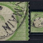 DR Brustschild, Mi 23 a markantem PF, Farbstrich …. nicht im Katalog