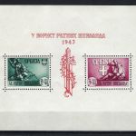 Serbien Block 4 * (Marken **), in guter Qualität