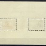 Serbien Block 4 * (Marken **), in guter Qualität