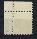 Bizone AM Post, Mi 20 Cz r4 **, gez. 11 1/2 : 11, ME 600€