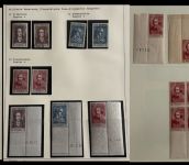 Französische Zone, Spezialpartie Mi 11-13 **/°, Einheiten/Druckdaten…