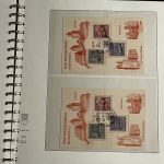 Lokalausgaben 1945 **/°/Briefe, meist ** Sammlung im Lindner Vordruck