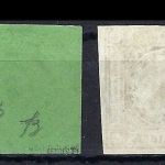 P) Baden Mi 2b, 3b, 5, 7 je °, jede Marke zentr. gest. und geprüft