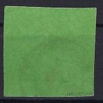 P) Württemberg Mi 3 aIIa ° breitrandig, signiert