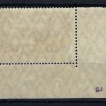 DR Mi 96 A Ib ** Eckrand UL, gepr. Jäschke BPP, einwandfreie Qualität