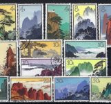 VR China 1963, Mi 744-759 ° mit Gummierung, Huangshan