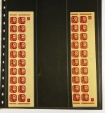 P) Böhmen u. Mähren Zulassungsmarken, Teil Spezialsammlung mit Pl. Nr.