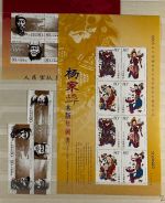 P) VR-China 1999-2012, umfangreiches Blocklager, 240 Blocks