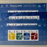 P) VR-China 1999-2012, umfangreiches Blocklager, 240 Blocks