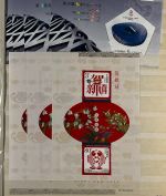 P) VR-China 1999-2012, umfangreiches Blocklager, 240 Blocks