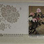 P) VR-China 1999-2012, umfangreiches Blocklager, 240 Blocks