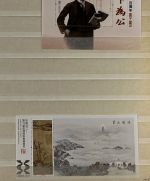 P) VR-China 1999-2012, umfangreiches Blocklager, 240 Blocks