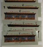 P) VR-China 1999-2012, umfangreiches Blocklager, 240 Blocks