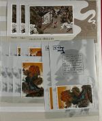 P) VR-China 1999-2012, umfangreiches Blocklager, 240 Blocks