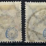 P) DR Mi 332 - 337 °, jede Marke gepr. Infla Berlin, ME 220€