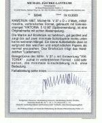 P) Kamerun Vorläufer, Mi V 37 c D Briefstück, SEHR SELTEN !; FFA BPP