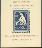 P) D. Bes. Frankreich Eisbärblock mit PF I **, ME 1.200 €, Brunel VP