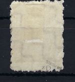 Provinz Sachsen Mi 71 XD °, gep. Ströh BPP, ME 400€