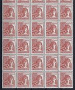 C) All. Bes., Mi 956b** Bogenteil zu 30 Marken gep. Arge, ME 2.100