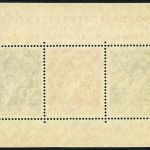 P) Berlin Block 1 **, Mi 69 mit sog. PUTZE, einwandfrei, Schlegel BPP