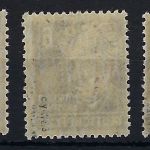 SBZ allg. Ausgaben, Mi 212ay, 213cy, 217ay je ** und BPP gep. ME 175€