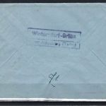 Feldpost vom 11.1.44 U-Boot 73, am 16.12.43 versenkt deshalb zurück