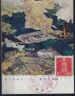 Japan Propagandakarte "Angriff auf Pearl Harbour" mit SoSt