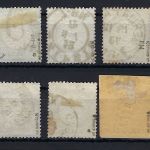 C) DR Brustschilde Zusammenstellung, 10 Werte °, ME 450€